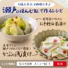 「瀬戸のほんじお 300g袋 3個　味の素」の商品サムネイル画像5枚目