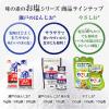 「瀬戸のほんじお 300g袋 3個　味の素」の商品サムネイル画像6枚目