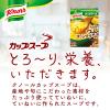 「クノール　カップスープ つぶたっぷりコーンクリーム 10箱　味の素」の商品サムネイル画像3枚目