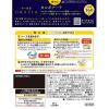 「日清製粉ウェルナ 青の洞窟 GRAZIA カルボナーラ 1人前 (160g) ×3個」の商品サムネイル画像2枚目