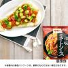 「日清製粉ウェルナ マ・マー あえるだけパスタソース ミートソース 〈1人前(80g)×2袋入り〉 ×3個」の商品サムネイル画像5枚目