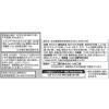 「まる等級原料使用味のり卓上10切70枚（2個）」の商品サムネイル画像3枚目