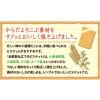 「全粒粉仕立てのビスケット 14枚入　3箱　森永製菓　食物繊維　鉄分」の商品サムネイル画像4枚目