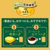 「全粒粉仕立てのビスケット 14枚入　3箱　森永製菓　食物繊維　鉄分」の商品サムネイル画像5枚目