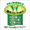 「JPスタイル 和の究み セレクトヘルスケア 下部尿路ガード 国産 1.4kg（200g×7袋）1袋 キャットフード 猫 ドライ」の商品サムネイル画像7枚目