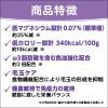 「JPスタイル 和の究み セレクトヘルスケア 下部尿路ガード 国産 1.4kg（200g×7袋）1袋 キャットフード 猫 ドライ」の商品サムネイル画像8枚目