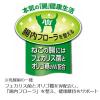 「JPスタイル 和の究み セレクトヘルスケア 腎臓ガード かつお味 国産 1.4kg（200g×7パック）キャットフード 猫 ドライ」の商品サムネイル画像6枚目