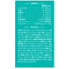 「懐石 zeppin 11歳から 5つの美味しさ 国産 総合栄養食 200g（20g×10パック）ペットライン キャットフード 猫 ドライ」の商品サムネイル画像7枚目