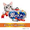 「銀のスプーン まぐろ・かつお・ささみ入り 70g 24缶 キャットフード 猫 ウェット 缶詰」の商品サムネイル画像3枚目