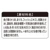 「銀のスプーン まぐろ・かつお・ささみ入り 70g 24缶 キャットフード 猫 ウェット 缶詰」の商品サムネイル画像5枚目