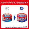 「銀のスプーン 15歳頃から まぐろ 70g 24缶 ユニ・チャーム キャットフード 猫 ウェット 缶詰」の商品サムネイル画像3枚目