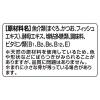 「銀のスプーン 15歳頃から まぐろ 70g 24缶 ユニ・チャーム キャットフード 猫 ウェット 缶詰」の商品サムネイル画像6枚目
