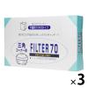 「水切りゴミ袋 三角コーナー用 不織布タイプ 細かなゴミをしっかりキャッチ 1セット（1箱（70枚入）×3）ストリックスデザイン」の商品サムネイル画像1枚目