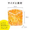 「ごみっこポイ 自立型 水切りゴミ袋 スタンドタイプ E 花柄 オレンジ 1セット（1袋（50枚入）×2）ネクスタ」の商品サムネイル画像8枚目