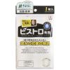 「ビストロ先生 銀糸の抗菌の物語 菌の繁殖を抑える抗菌・防臭ふきん 1セット（1枚×2）サンベルム」の商品サムネイル画像2枚目