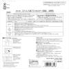 「ステンレス歯ブラシホルダー 吸盤 1個 レック」の商品サムネイル画像6枚目