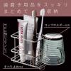 「ステンレス歯ブラシスタンド 置き型 1個 レック」の商品サムネイル画像3枚目