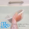 「デフィ（Defi） 抗菌 湯おけ 洗面器 スモーク レック (B-877)」の商品サムネイル画像3枚目