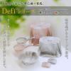 「デフィ（Defi） 抗菌 湯おけ 洗面器 スモーク レック (B-877)」の商品サムネイル画像4枚目