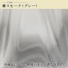 「デフィ（Defi） 抗菌 手おけ 湯桶 スモーク レック(B-881)」の商品サムネイル画像2枚目