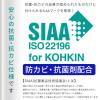 「ユノア（YUNOA） 湯おけ 洗面器 底ゴム付き ニューホワイト レック(BB-105)」の商品サムネイル画像3枚目