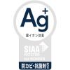 「ユノア（YUNOA） 湯おけ 洗面器 底ゴム付き ニューホワイト レック(BB-105)」の商品サムネイル画像7枚目