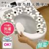 「ぴたQ 吸着べんざシートふわふわ デイジー グレー 1個 レック」の商品サムネイル画像3枚目