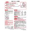 「ぴたQ 吸着べんざシートふわふわ デイジー グレー 1個 レック」の商品サムネイル画像6枚目