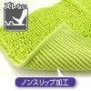 「NEW瞬間吸水 バスマット レギュラー グリーンS 約33×50cm レック(BB-469)」の商品サムネイル画像6枚目