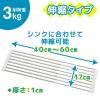 「たためるシンクスライドラック 抗菌 伸縮タイプ 1個 レック キッチン収納」の商品サムネイル画像4枚目