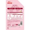 「arau.（アラウ） 泡ハンドソープ 詰め替え 500ml 1セット（2個） サラヤ【泡タイプ】」の商品サムネイル画像2枚目