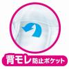 「アテント 大人用おむつ 夜1枚安心パンツ長時間パンツ  8回 M-Lサイズ 42枚:（3パック×14枚入）エリエール 大王製紙」の商品サムネイル画像3枚目