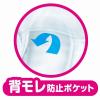 「アテント 大人用おむつ 夜1枚安心パンツ長時間パンツ  8回 Lサイズ 36枚:（3パック×12枚入）エリエール 大王製紙」の商品サムネイル画像6枚目