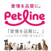 「懐石レトルト 厳選まぐろ白身 魚介だしスープ 40g 12袋 キャットフード 猫 ウェット パウチ」の商品サムネイル画像6枚目