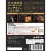 「新宿中村屋 純欧風ビーフカリー コク深いデミの芳醇リッチ 1セット（3個）」の商品サムネイル画像2枚目