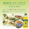 「日清オイリオ ボスコオリーブオイル 1セット（684g×3本）」の商品サムネイル画像2枚目