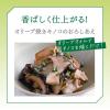 「日清オイリオ ボスコオリーブオイル 1セット（684g×3本）」の商品サムネイル画像3枚目