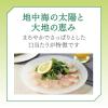 「日清オイリオ ボスコオリーブオイル 1セット（684g×3本）」の商品サムネイル画像4枚目