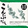 「道南白口浜産こんぶだし 40g1個 ヤマキ だしの素」の商品サムネイル画像3枚目