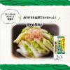「道南白口浜産こんぶだし 40g1個 ヤマキ だしの素」の商品サムネイル画像4枚目