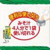 「道南白口浜産こんぶだし 40g1個 ヤマキ だしの素」の商品サムネイル画像5枚目