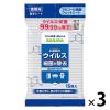 「スマートハイジーン ノロアウト アルコール除菌ウェットシート 1セット（15枚×3個）サラヤ」の商品サムネイル画像1枚目