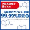 「スマートハイジーン ノロアウト アルコール除菌ウェットシート 1セット（15枚×3個）サラヤ」の商品サムネイル画像3枚目