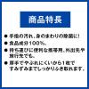 「スマートハイジーン ノロアウト アルコール除菌ウェットシート 1セット（15枚×3個）サラヤ」の商品サムネイル画像4枚目