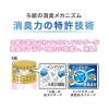 「トイレの消臭力 プレミアムアロマ アーバンロマンス 400mL 1個 エステー 消臭 芳香剤」の商品サムネイル画像6枚目