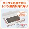 「クックパー レンジで焼き魚ボックス 2切れ用 2ボックス入 1セット（2個） 旭化成ホームプロダクツ」の商品サムネイル画像4枚目