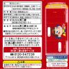 「ミルキー袋 1袋 不二家 キャンディ ソフトキャンディ 飴」の商品サムネイル画像2枚目