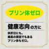 「ノンアルコール 龍馬レモン 350ml 2ケース（48本） 日本ビール」の商品サムネイル画像6枚目