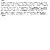 「米肌-MAIHADA- 肌潤エッセンスバーム コーセープロビジョン」の商品サムネイル画像3枚目