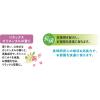 「クリーンワン スタイリッチ リラックスオリエンタルの香り ワイド 44枚 4袋 シーズイシハラ」の商品サムネイル画像4枚目
